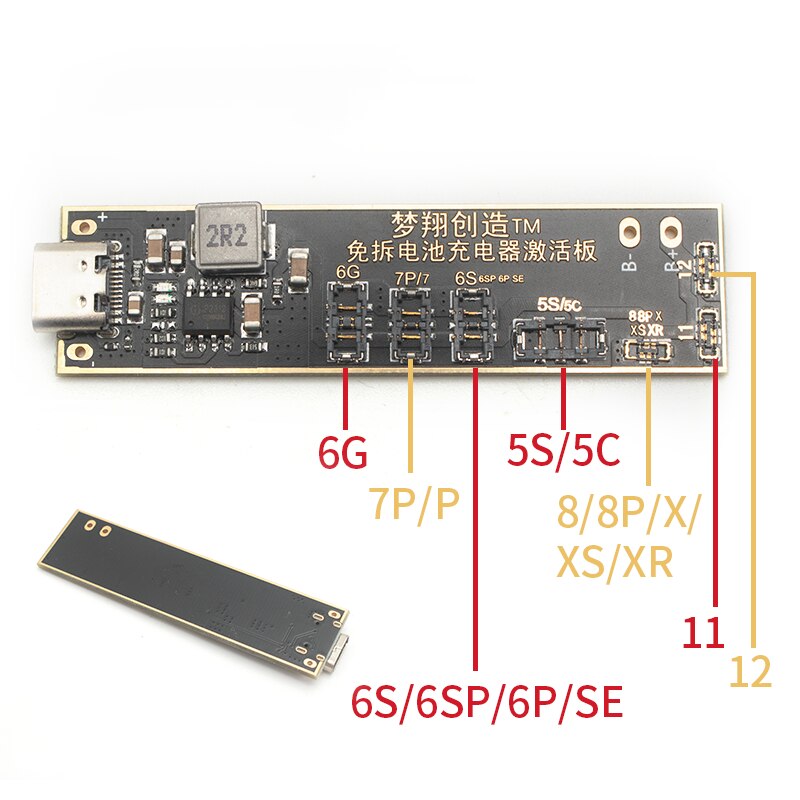 Secondary image of C-001 SMART BATTERY ACTIVATION BOARD - Quality Phone Parts in Sri Lanka